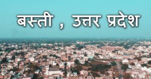 Basti District, Uttar Pradesh