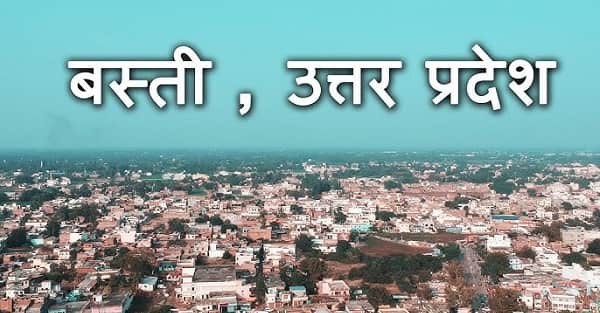 Basti District, Uttar Pradesh