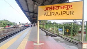 Alirajpur District, Madhya Pradesh