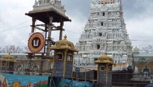 Tirupati District, Andhra Pradesh